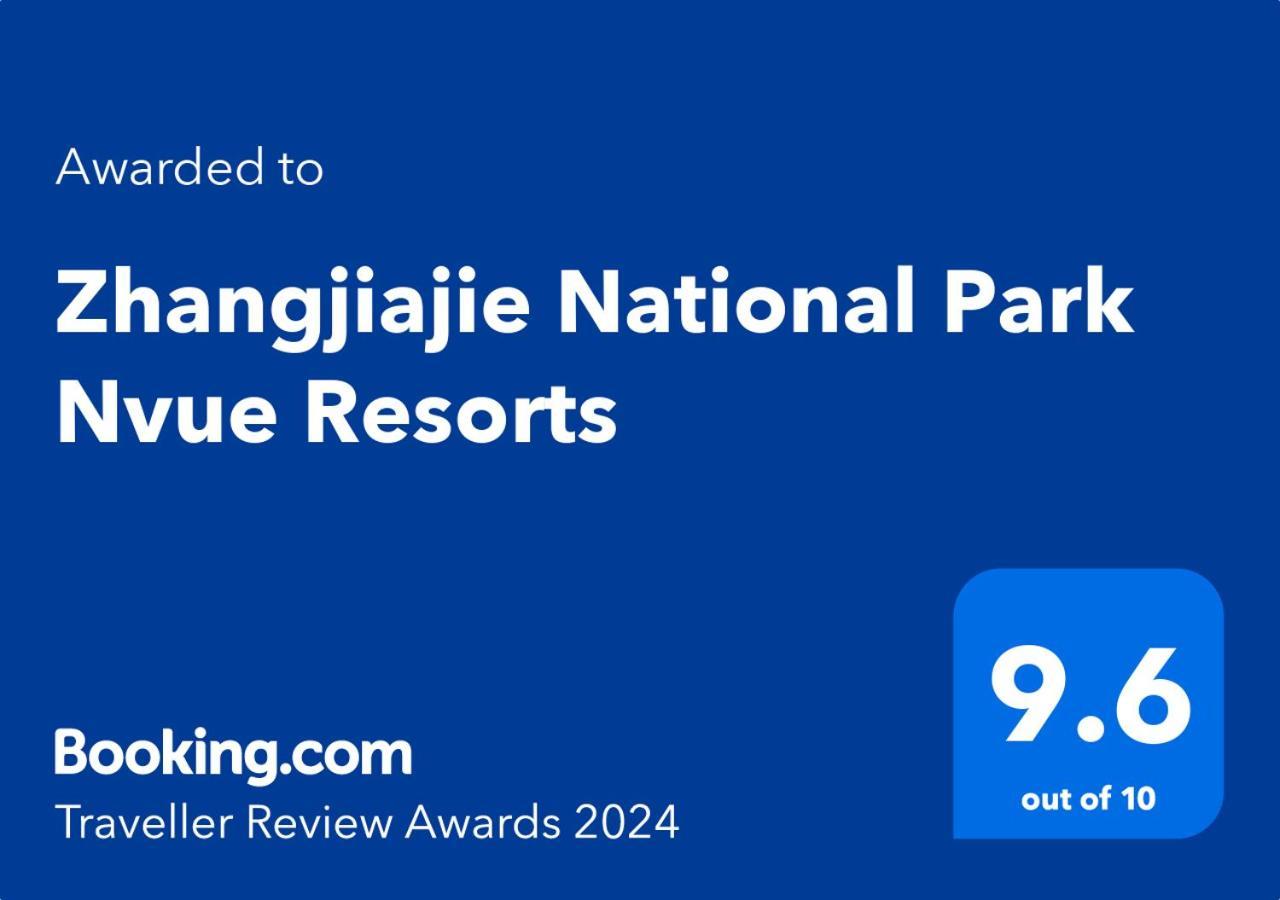 Zhangjiajie National Park Nvue Resorts المظهر الخارجي الصورة