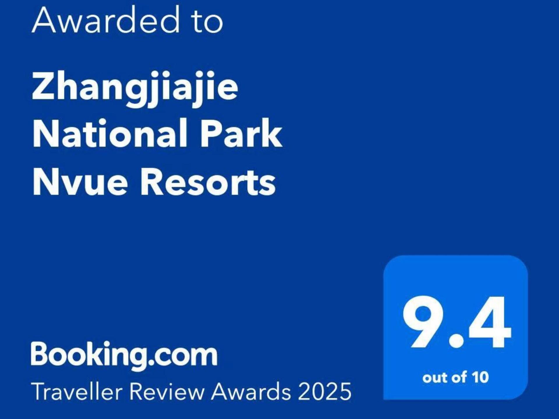 Zhangjiajie National Park Nvue Resorts المظهر الخارجي الصورة